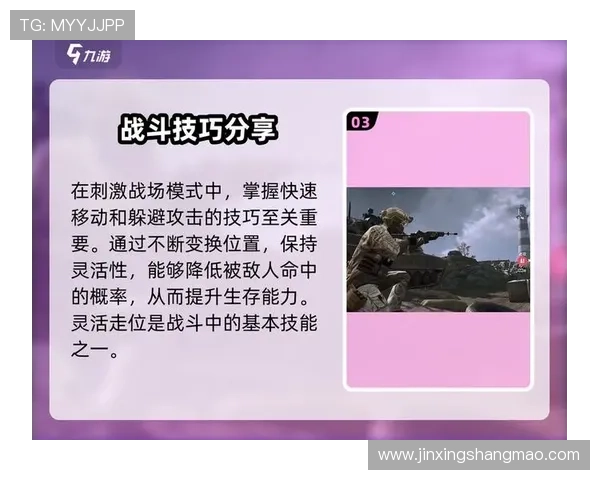 和平精英评论：WE在区域防守中的优势与不足分析