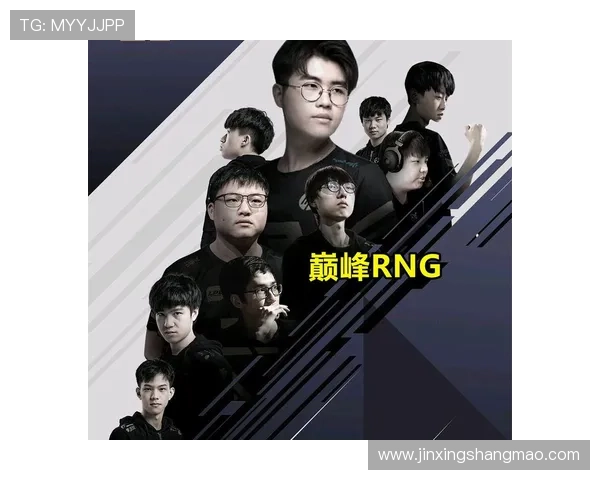 和平精英赛事分析：RNG战队表现创新高引发热议与关注