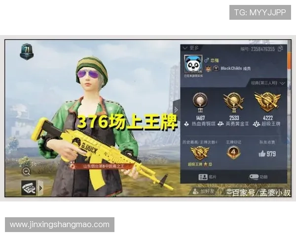 和平精英评论：BLG战队在控制策略上的成功与失误分析