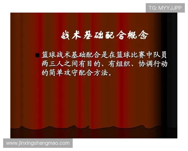 广州排球队快攻战术分析与比赛表现的得失总结