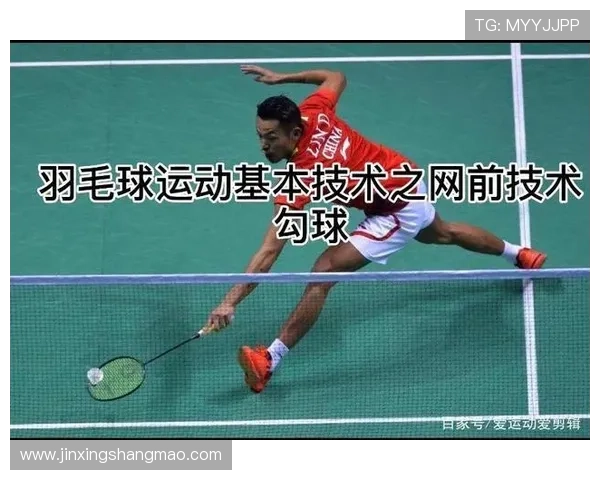 广州羽毛球队引领最新羽毛球技术十大趋势全面解析 广州羽毛球队引领最新羽毛球技术十大趋势全面解析