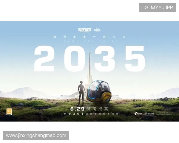 张敏专访揭秘和平精英成功背后的策略与创新之路